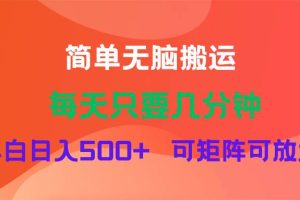 蓝海项目  淘宝逛逛视频分成计划简单无脑搬运  每天只要几分钟小白日入...