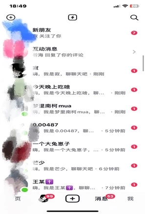 抖音最新截流技术，精准日引200+创业粉，不封号，独家教程